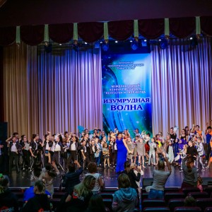 V Международный конкурс Изумрудная волна  2018 г.Сочи