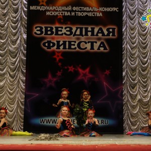 III Международный конкурс Звездная фиеста 13-14 мая 2017 г. Ростов-на-Дону