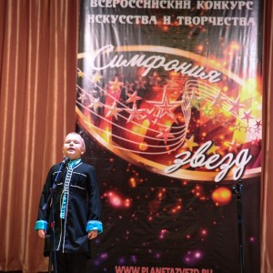 II Всероссийский конкурс Симфония звезд 9-10 декабря 2017г г.Ессентуки 